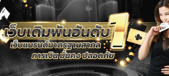 ทางเข้า g2gslot888